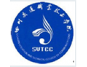 四川交通職業技術學院